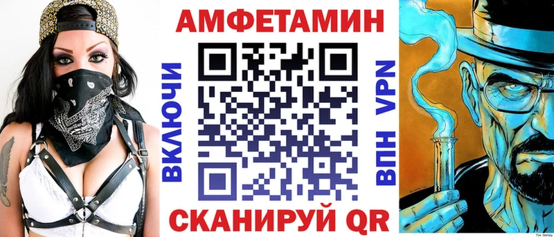 АМФЕТАМИН 98% Юрьевец