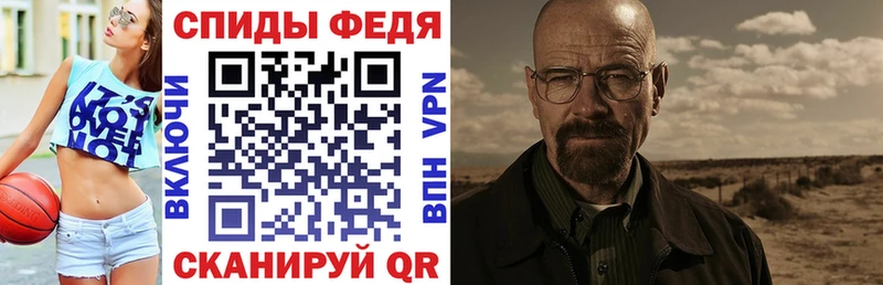 Амфетамин Розовый  Юрьевец 