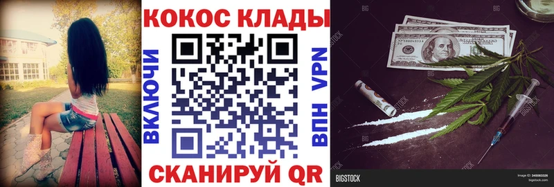 omg как войти  Юрьевец  COCAIN VHQ 