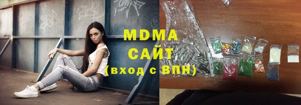 синтетический гашиш Лабытнанги