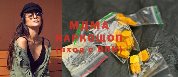 синтетический гашиш Лабытнанги