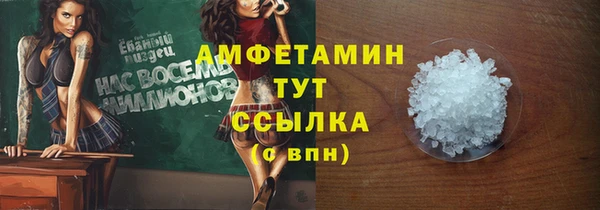 синтетический гашиш Лабытнанги