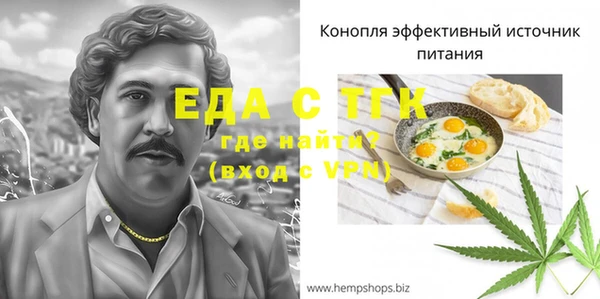 трава Лагань