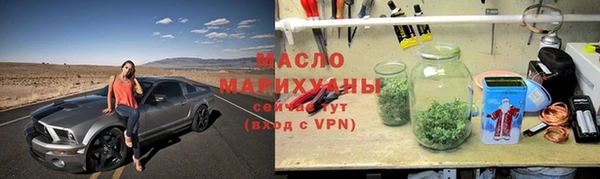 мяу мяу мука Лиски