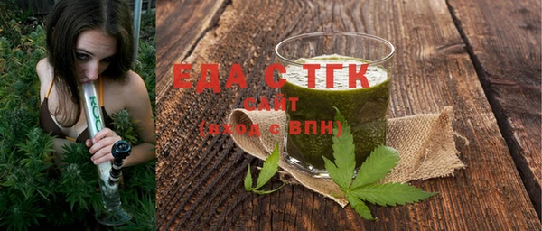 синтетический гашиш Лабытнанги