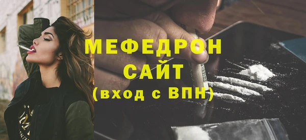 мяу мяу мука Лиски