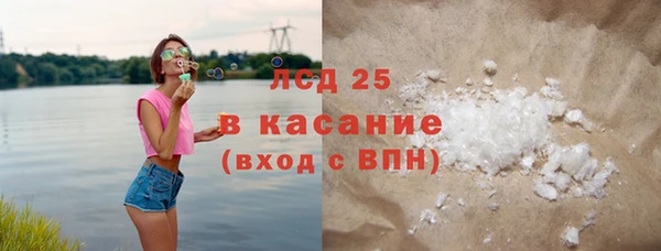 мяу мяу мука Лиски