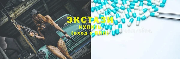 синтетический гашиш Лабытнанги