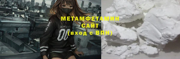 синтетический гашиш Лабытнанги