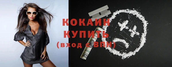 марки lsd Лихославль