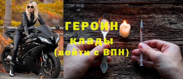 трава Лагань