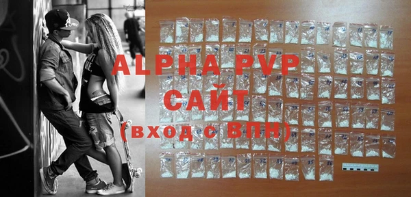 трава Лагань