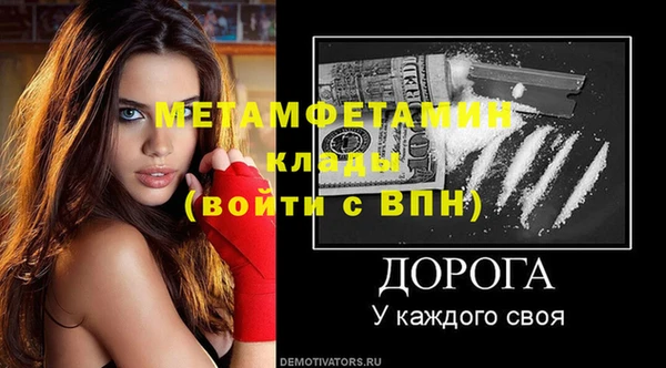 синтетический гашиш Лабытнанги