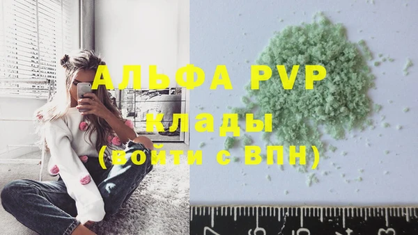 синтетический гашиш Лабытнанги