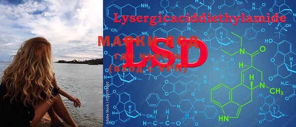 марки lsd Лихославль