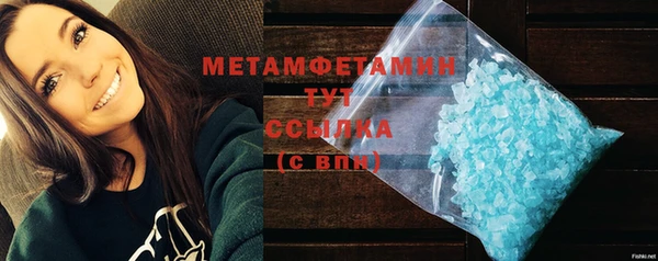 марки lsd Лихославль