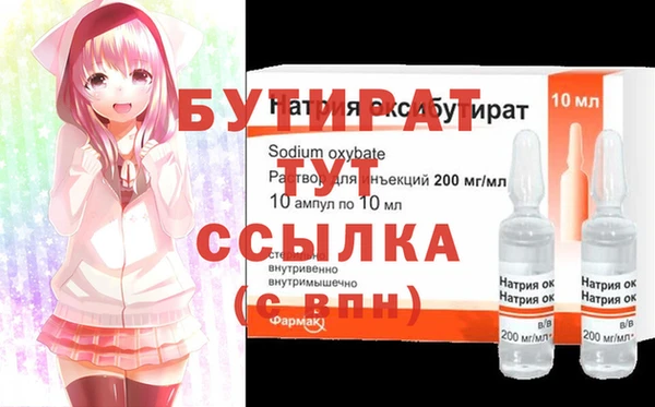 мяу мяу мука Лиски