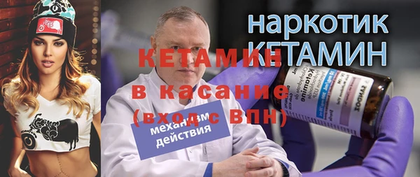 синтетический гашиш Лабытнанги
