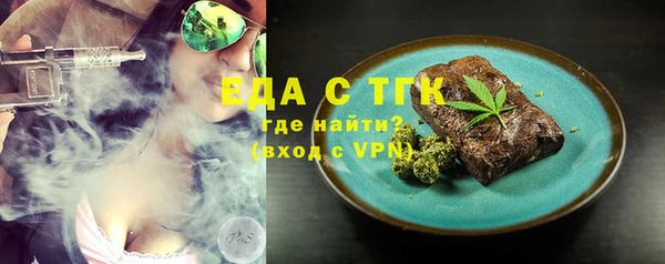 мяу мяу мука Лиски