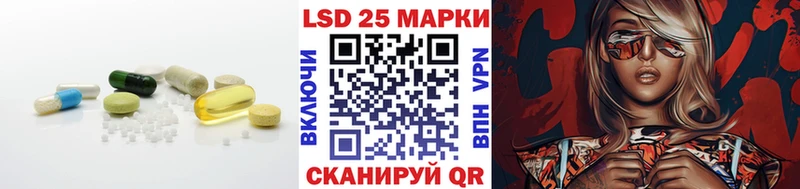 LSD-25 экстази кислота Юрьевец