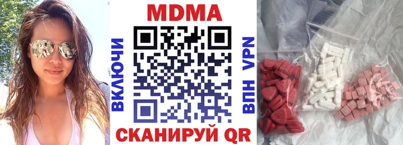 MDMA кристаллы  даркнет сайт  Юрьевец 