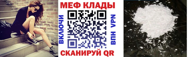 Мефедрон  Юрьевец