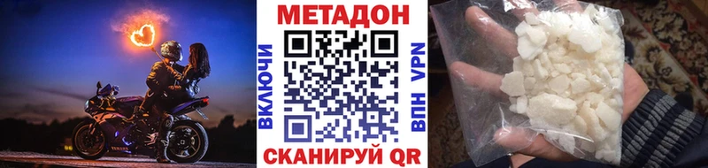 Метадон мёд  Юрьевец 