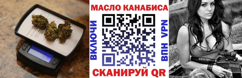 магазин продажи   Юрьевец  blacksprut tor  ТГК вейп с тгк 
